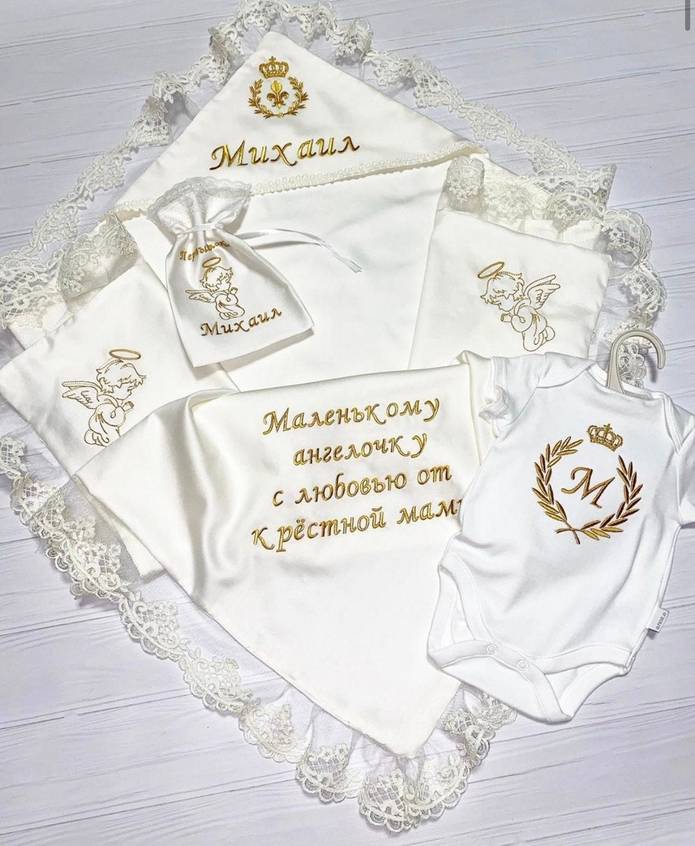 Custom Embroidered Baby Baptism Blanket